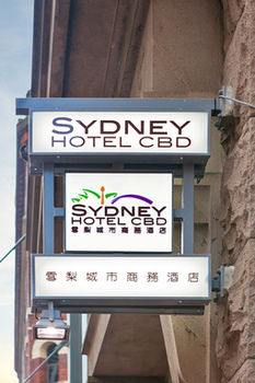 Sydney Hotel CBD - Holiday Cairns 1