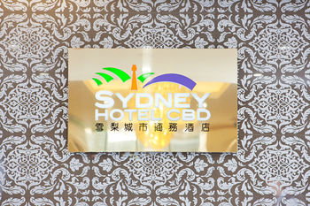 Sydney Hotel CBD - Holiday Cairns 5
