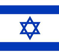Israel Embassy of - Holiday Cairns