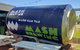 Swan Valley Craft Beer Tour - Premium Small Group Tour - thumb 12