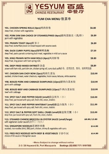 YesYum Chinese Restaurant - Holiday Cairns 1