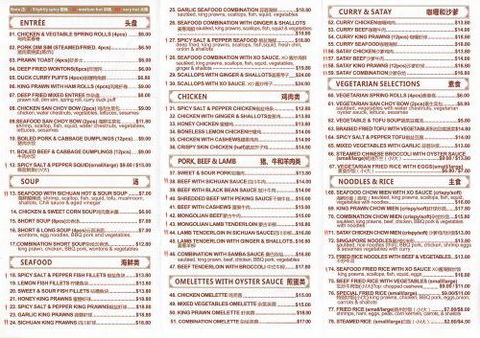 YesYum Chinese Restaurant - Holiday Cairns 4