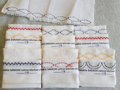 Online Live Streaming Class: Make A Sashiko Reusable Kitchen Cloth - Holiday Cairns 0