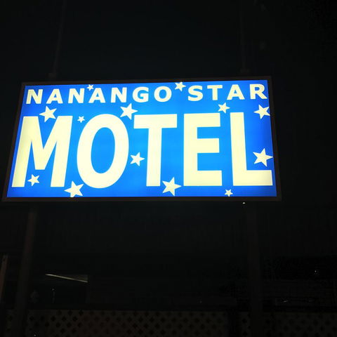 Nanango Star Motel - Holiday Cairns 20